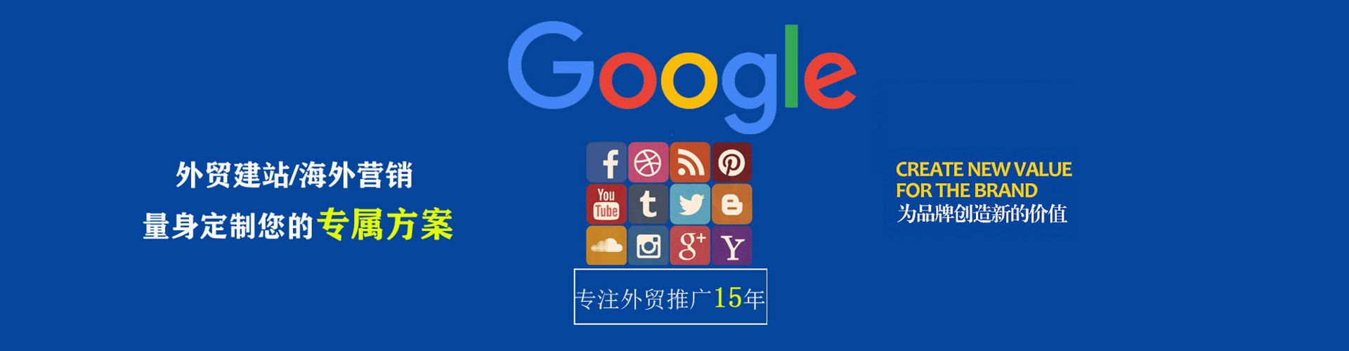 前锋百度竞价代理