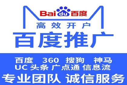 案例剖析：SEM竞价优化助力企业快速抢占市场